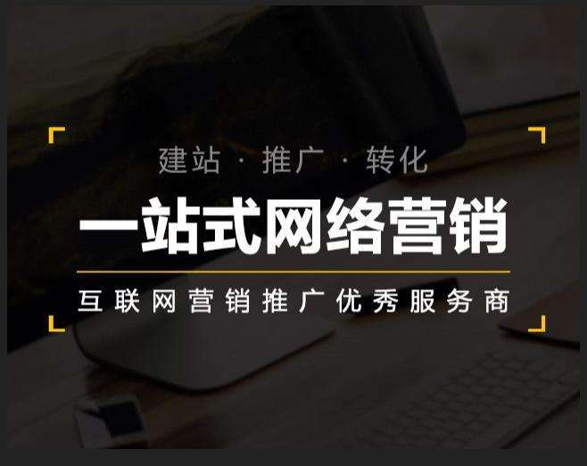 招远企业如何怎么利用网络推广抓取潜在客户