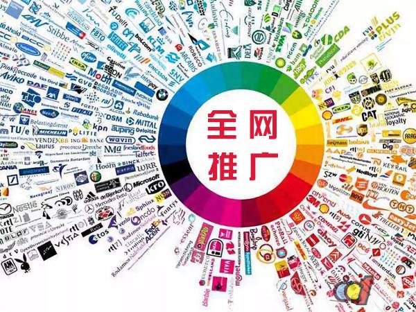 招远传统企业进行网络营销需要注意的几个基础策略