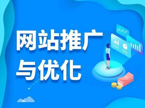 招远电商类网络推广如何做才有更好的效果