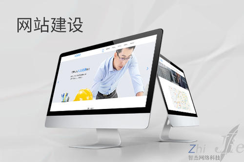 招远网站建设公司分析网页设计如何提升吸引力