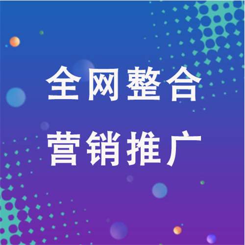 招远企业网络推广老是没有客户的原因是什么呢