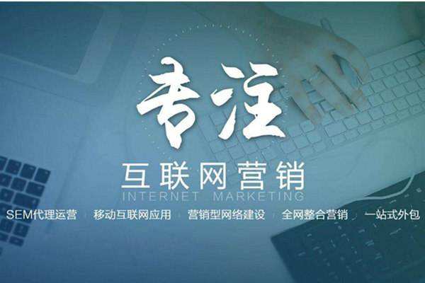 招远电商行业做网络推广需要具备的条件有哪些
